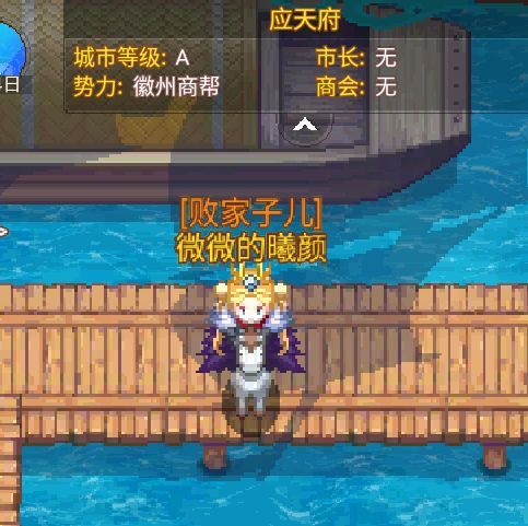 航海日记2新手如何入门 新手入门攻略指南推荐