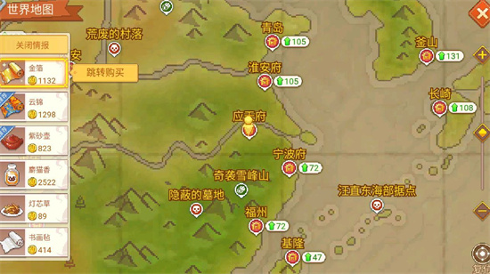 航海日记2新手如何入门 新手入门攻略指南推荐