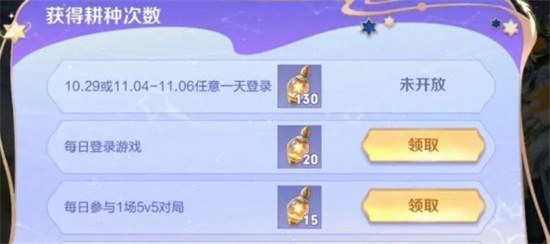 王者荣耀2022周年庆限定皮肤有哪些 7周年庆限定皮肤详情