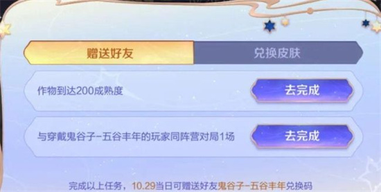 王者荣耀2022周年庆限定皮肤有哪些 7周年庆限定皮肤详情