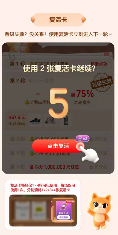 淘宝双十一猜价格赢红包玩法技巧 猜价格赢红包玩法教程大全
