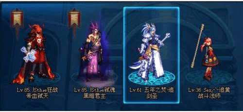 《DNF》老版本最难获得的史诗介绍