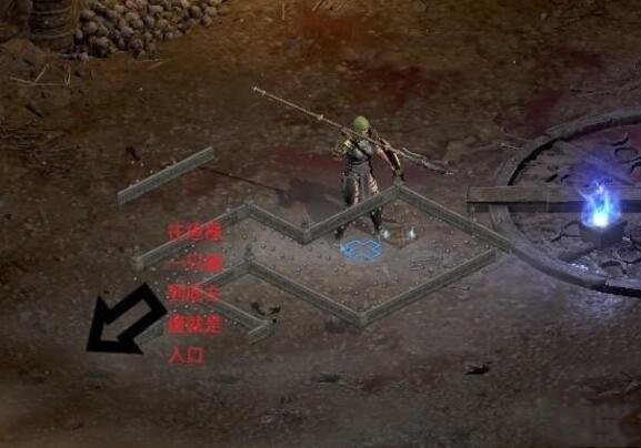 暗黑2重制版怎么快速到痛苦大厅