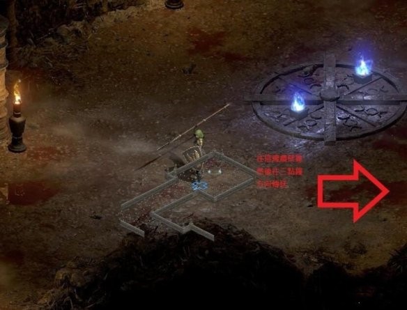 暗黑2重制版怎么快速到痛苦大厅