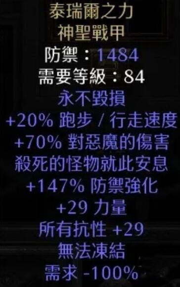 暗黑2重制版怎么快速到痛苦大厅