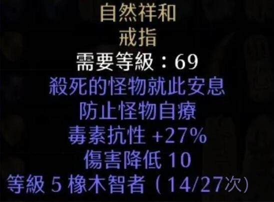 暗黑2重制版怎么快速到痛苦大厅