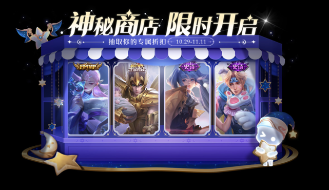 王者荣耀七周年活动什么日期开启 七周年活动具体详情