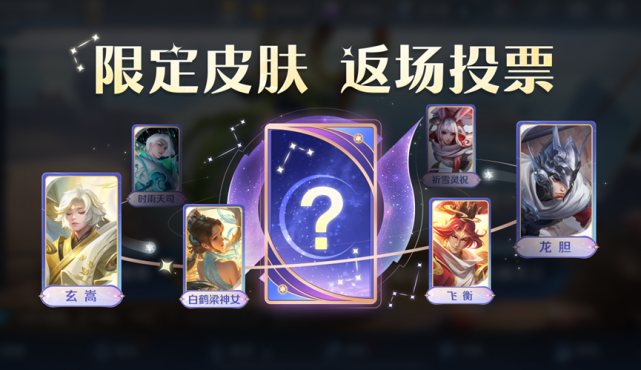 王者荣耀七周年活动什么日期开启 七周年活动具体详情