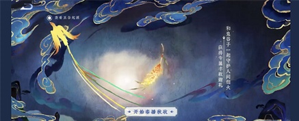 王者荣耀五谷贺卡如何获得 五谷贺卡图片获取具体教程