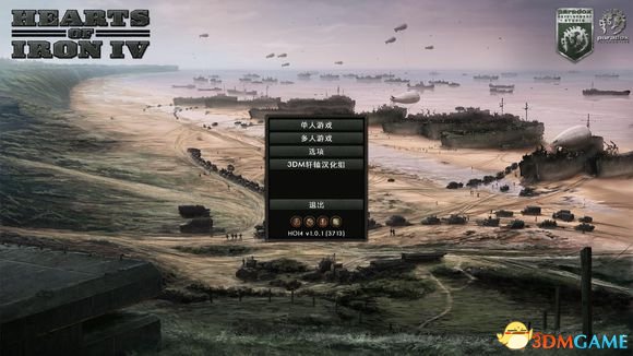 钢铁雄心4 新手开局教学 36年太祖开局教学战报