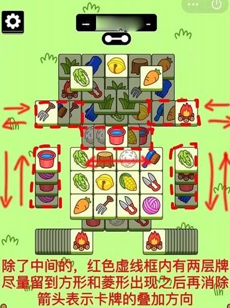 羊了个羊游戏10.30如何通关 10月30日第二关通关教程大全