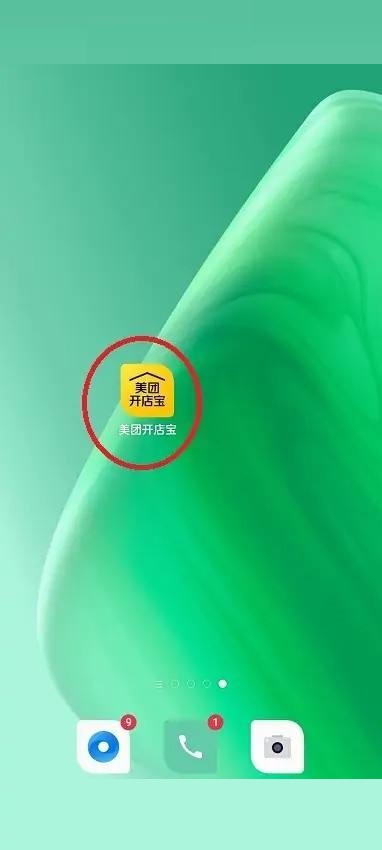 美团开店宝如何添加账号 添加多个账号操作教程大全