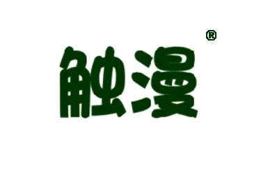 触漫如何切换人设 切换人设操作具体教程