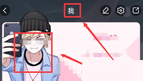 触漫如何切换人设 切换人设操作具体教程