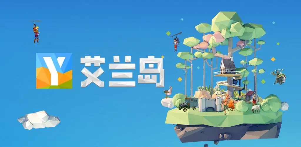 艾兰岛如何做制作石制盔甲 石制盔甲需要材料详情