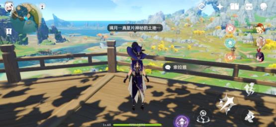 原神璃月隐藏任务大全