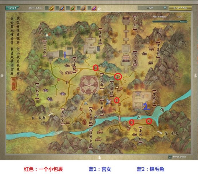 《剑网3》宠物兔子小锦获取攻略大全