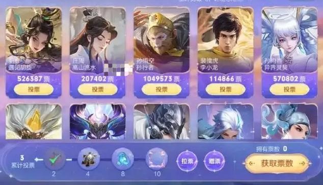 王者荣耀七周年都有哪些免费皮肤 免费体验皮肤具体介绍