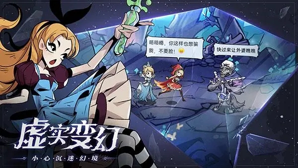 魔镜物语赫兹镇长如何通关 赫兹镇长玩法攻略