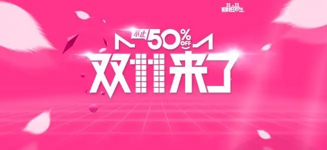 2022淘宝双十一红包活动如何参加 红包活动玩法规则详情