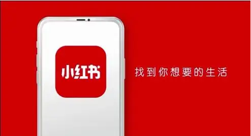 小红书如何进行账号申诉 进行账号申诉具体教程