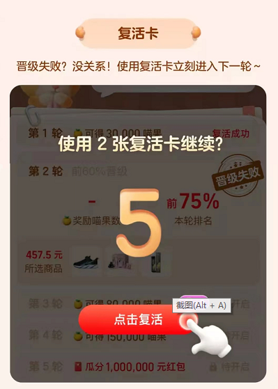 淘宝双十一超级猜价王如何组队玩 组亲友团具体玩法介绍