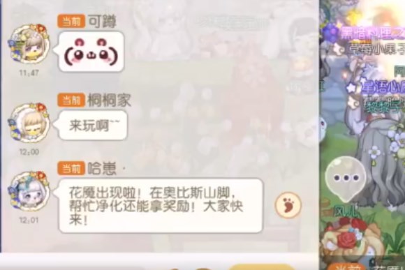 奥比岛手游净化花魇任务如何做 净化花魇活动玩法教程大全