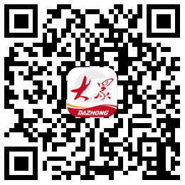 大众日报客户端