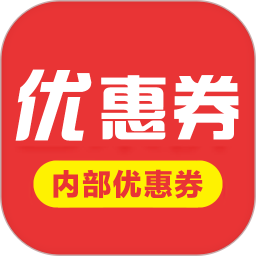 淘宝优惠券返利app