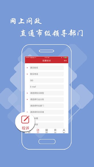 赣州头条app