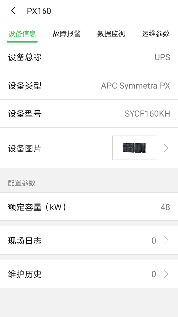 风云汇app
