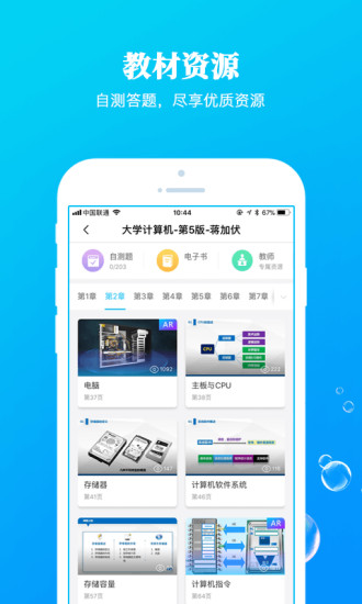 九斗app