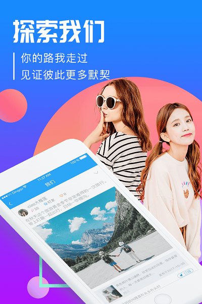 叮趣app