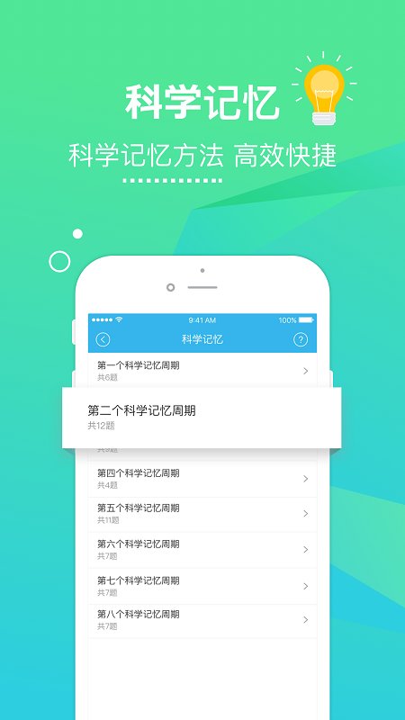 美题app最新版