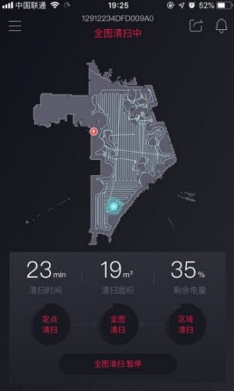 小狗机器人手机版