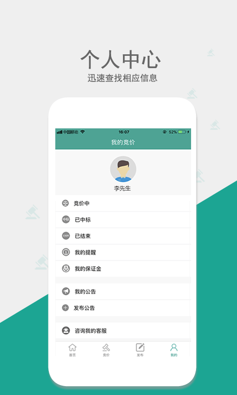 网优拍app