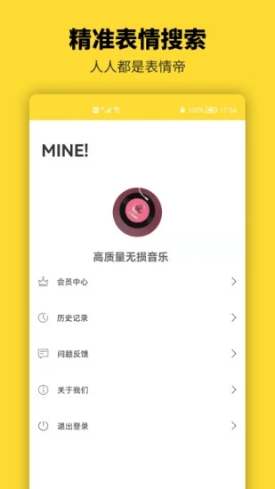 呆鱼表情包制作手机版(表情包制作)