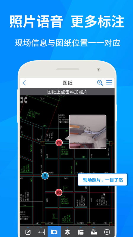 cad快速看图app