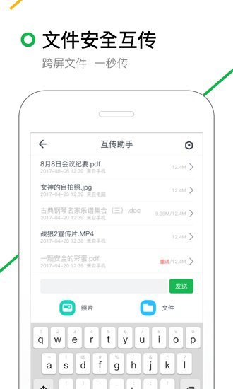 360搜索浏览器app