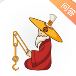 太公问答app