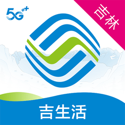 移动吉生活app