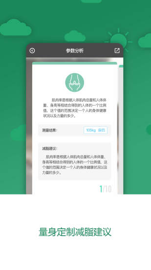 科减app