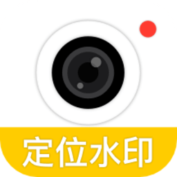 光谱水印相机app(改为时间定位相机)