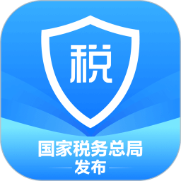 2022个人所得税手机app