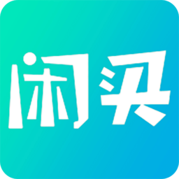 闲买app