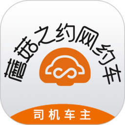 蘑菇司机端app