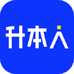 升本人app