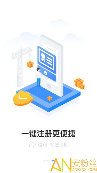 沭阳农商行app