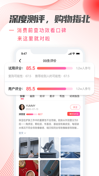 加立小镇app