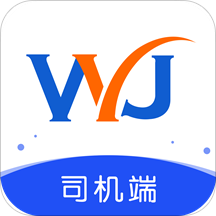 物云集司机端